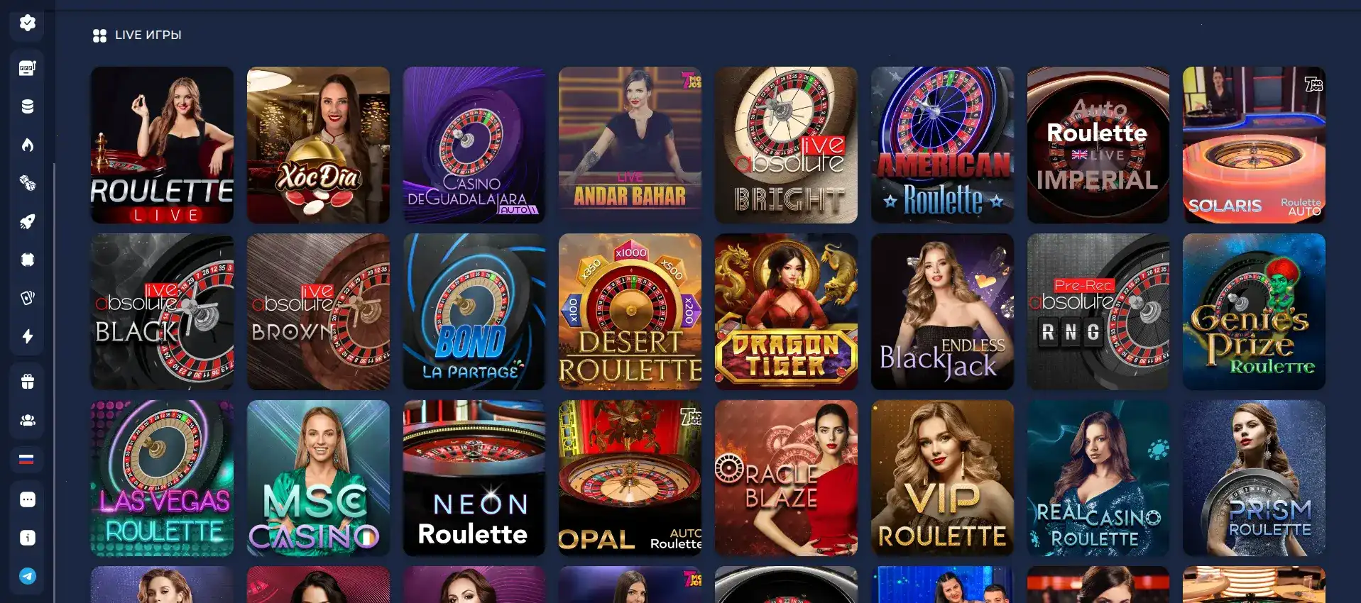 Регистрация в Eldorado casino с бонусами